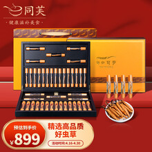 #RemHtml($!{product.content.wareName})