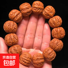 文玩核桃手串】价格_文玩核桃手串图片- 京东