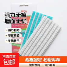 【蓝丁胶】价格_图片_品牌_怎么样-京东商城