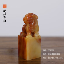 寿山芙蓉石】价格_寿山芙蓉石图片- 京东