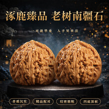 核桃文玩核桃】价格_核桃文玩核桃图片- 京东