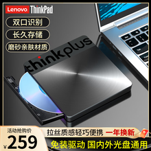 【光驱】价格_图片_品牌_怎么样-京东商城