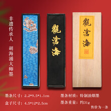 胡開文牌中国5大名墨汪培坤 胡开文墨】价格_胡开文墨图片- 京东