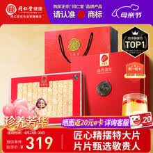 #RemHtml($!{product.content.wareName})