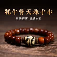 老双虎牙天珠】价格_老双虎牙天珠图片- 京东