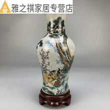 花瓶　花器　花生　辰砂釉　大清乾隆年製 花瓶 花器 花生 辰砂釉 大清乾隆年製