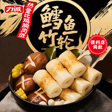 【竹轮】价格_图片_品牌_怎么样-京东商城