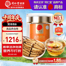 #RemHtml($!{product.content.wareName})