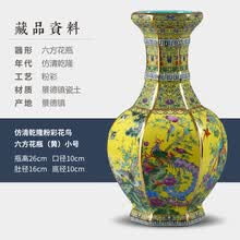 乾隆粉彩瓶】价格_乾隆粉彩瓶图片- 京东
