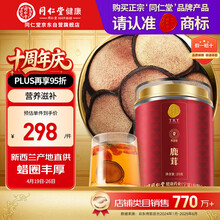 #RemHtml($!{product.content.wareName})