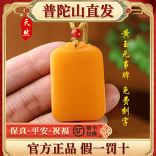 和田黄玉】价格_和田黄玉图片- 京东