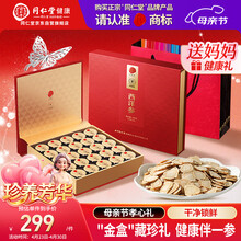 #RemHtml($!{product.content.wareName})