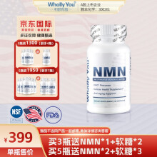 NMN 养颜/抗氧化【行情价格评价正品行货】-京东