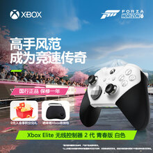 【xbox精英手柄】价格_图片_品牌_怎么样-京东商城