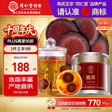 #RemHtml($!{product.content.wareName})