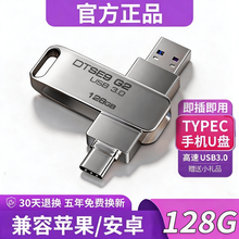 【优盘u盘】价格_图片_品牌_怎么样-京东商城