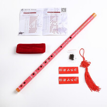 臻品（ZhenPin）精制横笛一节学生零基础初学苦竹笛子乐器 粉红色D调+书