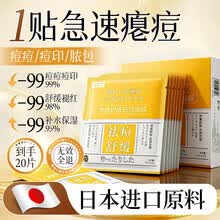 #RemHtml($!{product.content.wareName})