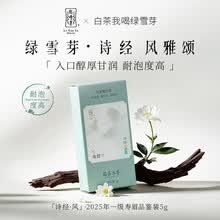 绿雪芽茗茶】价格_绿雪芽茗茶图片- 京东