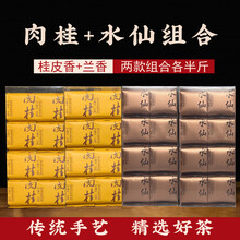 慧苑坑肉桂】价格_慧苑坑肉桂图片- 京东