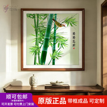竹子画】价格_竹子画图片- 京东