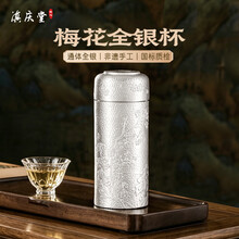 999纯银杯】价格_999纯银杯图片- 京东
