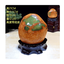 辽宁岫玉摆件】价格_辽宁岫玉摆件图片- 京东