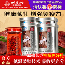 #RemHtml($!{product.content.wareName})