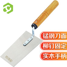 【抹灰刀】价格_图片_品牌_怎么样-京东商城