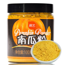 展艺天然色素果蔬粉紫薯草莓红曲粉牛轧糖雪花酥调色可食烘焙家用 南瓜粉 100g