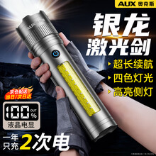 【强光灯】价格_图片_品牌_怎么样-京东商城