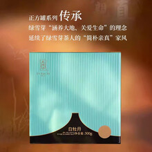 绿雪芽茗茶】价格_绿雪芽茗茶图片- 京东