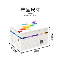 puzzle解密盒 彩虹之路解密盒十级难度puzzle七彩魔盒积木创意礼物益智pazzle 彩虹之路