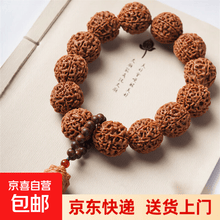 七瓣大金刚菩提】价格_七瓣大金刚菩提图片- 京东