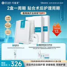 #RemHtml($!{product.content.wareName})