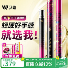 #RemHtml($!{product.content.wareName})