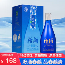 清香型白酒】价格_清香型白酒图片- 京东