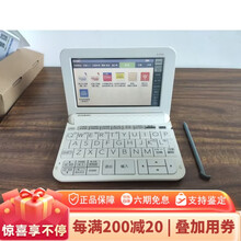 casio日语电子词典】价格_casio日语电子词典图片- 京东