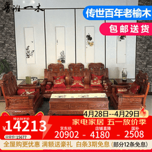 #RemHtml($!{product.content.wareName})