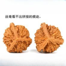 文玩铁核桃】价格_文玩铁核桃图片- 京东