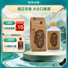 芧台镇小瓶酒】价格_芧台镇小瓶酒图片- 京东
