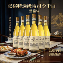 【雷司令白葡萄酒】价格_图片_品牌_怎么样-京东商城