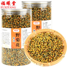 福曦堂野菊花  花茶花草茶 小野菊养生茶 野菊花100克*2罐（共计200克）