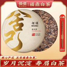 寿眉茶叶】价格_寿眉茶叶图片- 京东