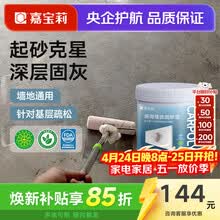 #RemHtml($!{product.content.wareName})