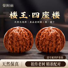 官帽核桃】价格_官帽核桃图片- 京东