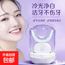 美牙冷光牙齿美白仪】价格_美牙冷光牙齿美白仪图片- 京东
