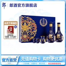 青花郎白酒】价格_青花郎白酒图片- 京东