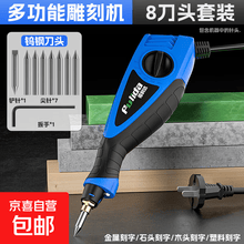 【电动刻字笔】价格_图片_品牌_怎么样-京东商城