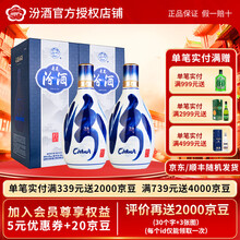 杏花村 青花汾酒 白酒 53% 500ml 中国酒　QHNGHUA 杏花村青花酒】价格_杏花村青花酒图片- 京东